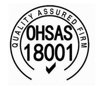 OHSAS18001認(rèn)證